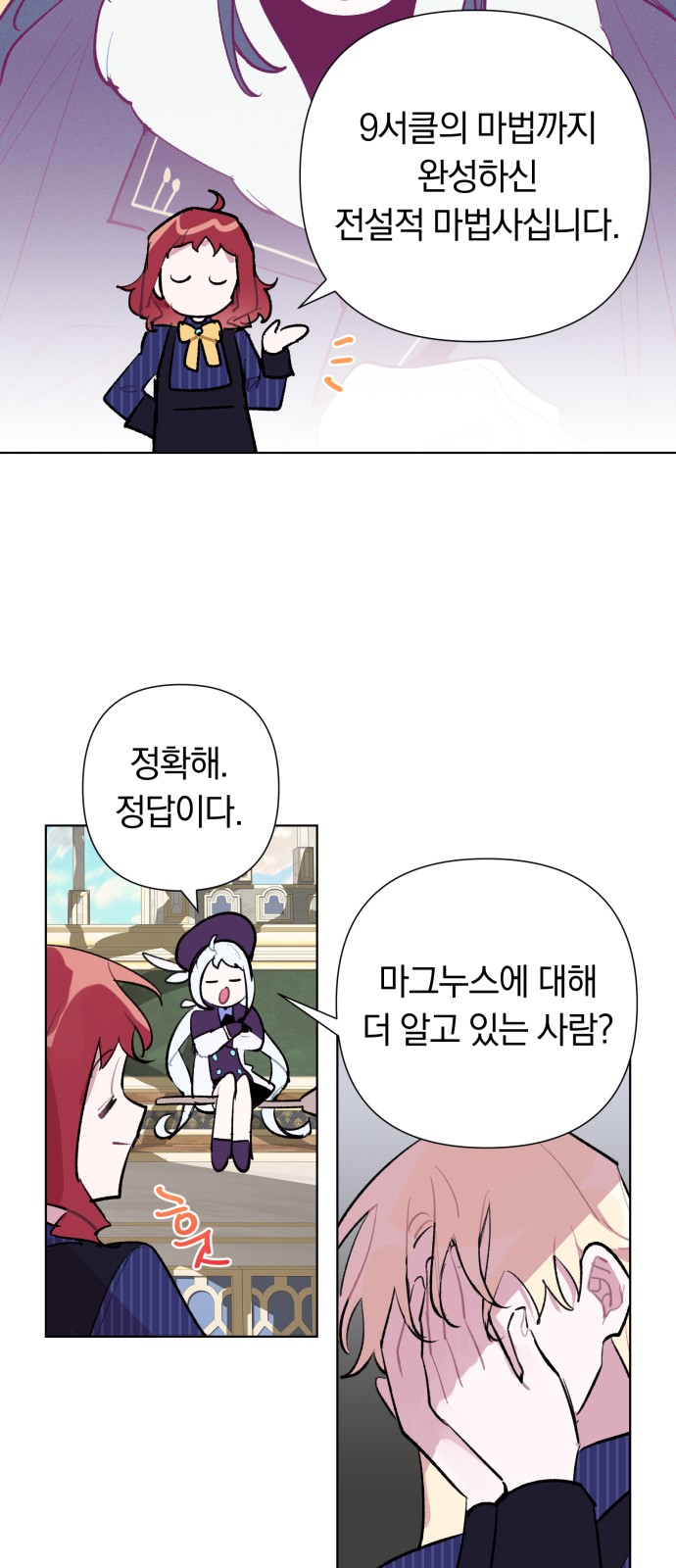 40 페이지