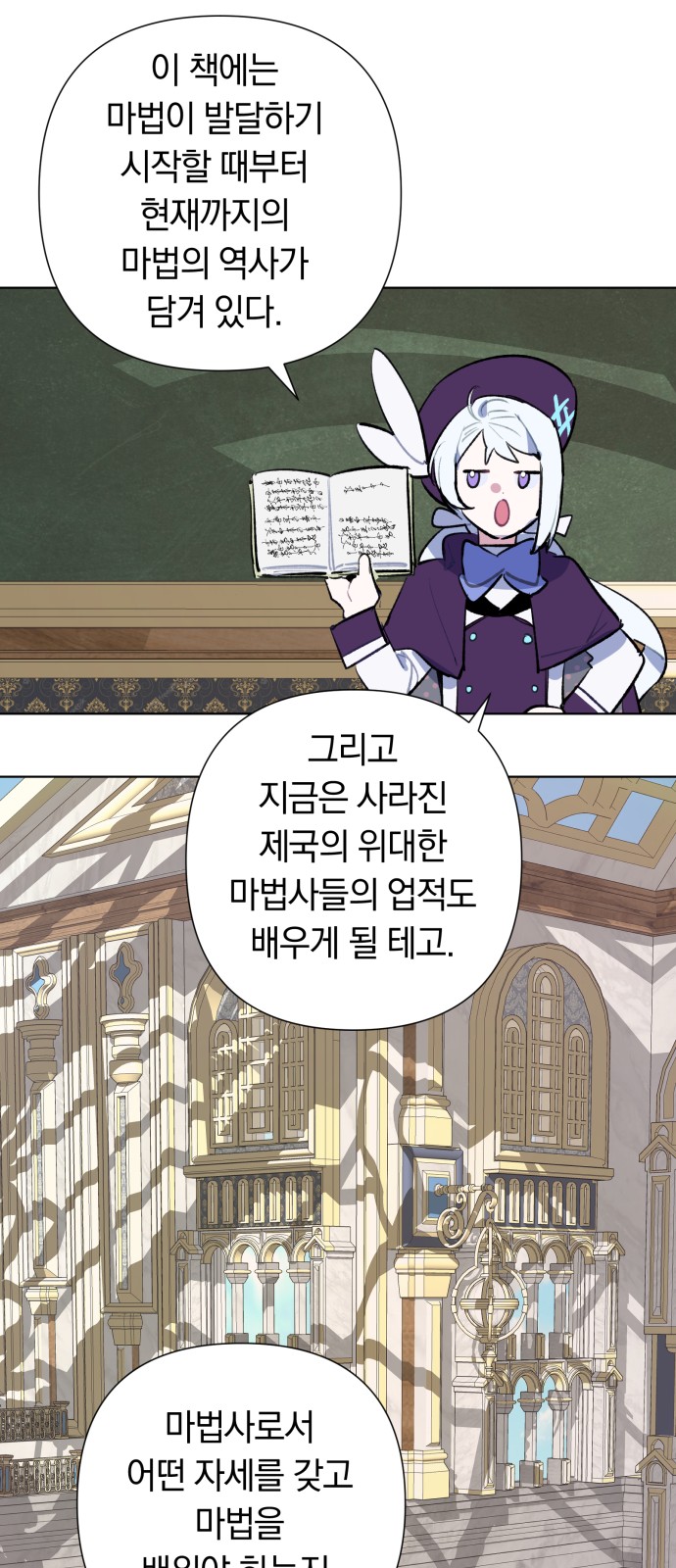 48 페이지