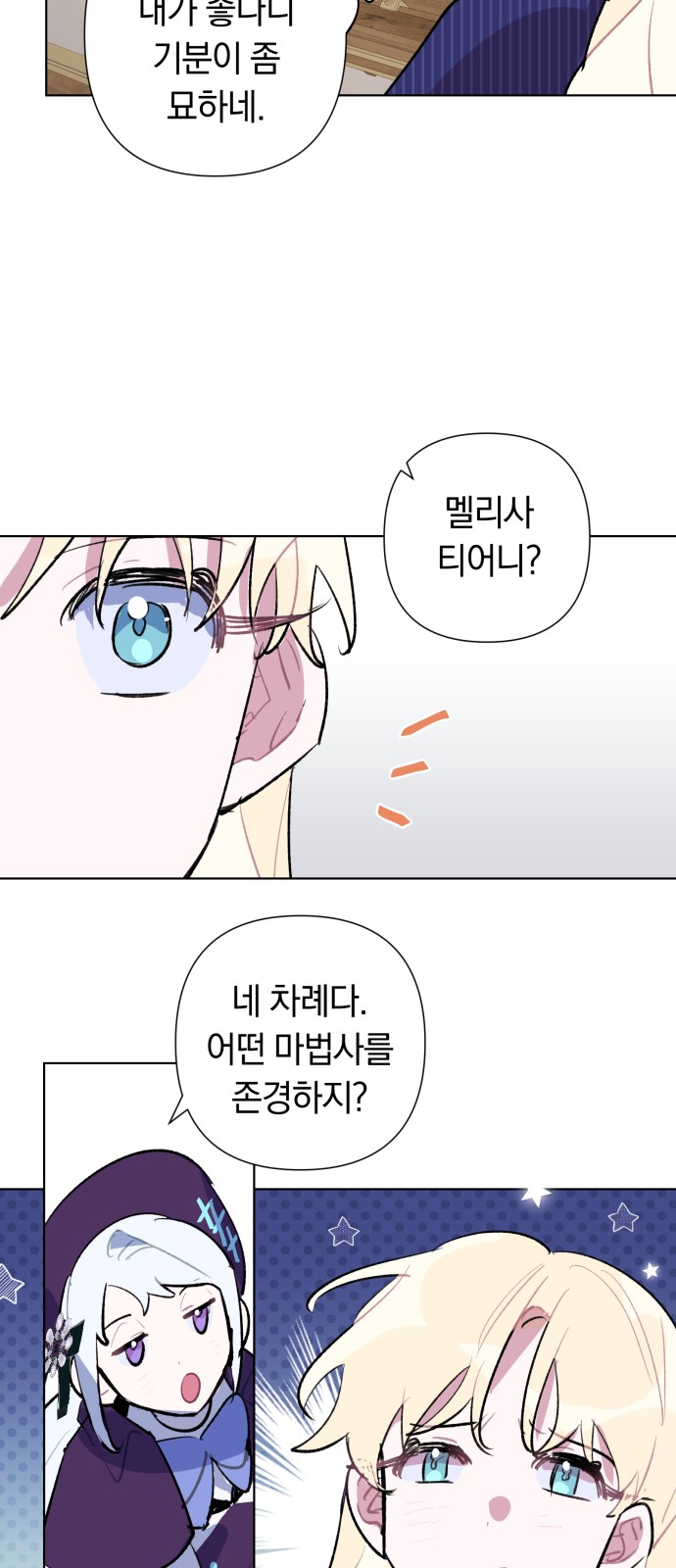 51 페이지
