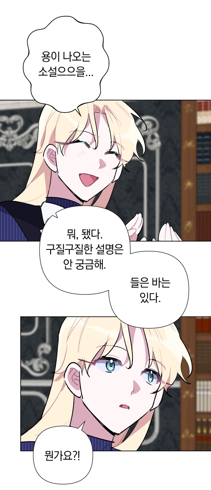 9 페이지