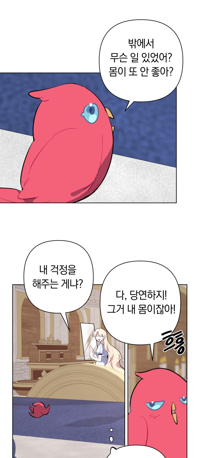 16 페이지