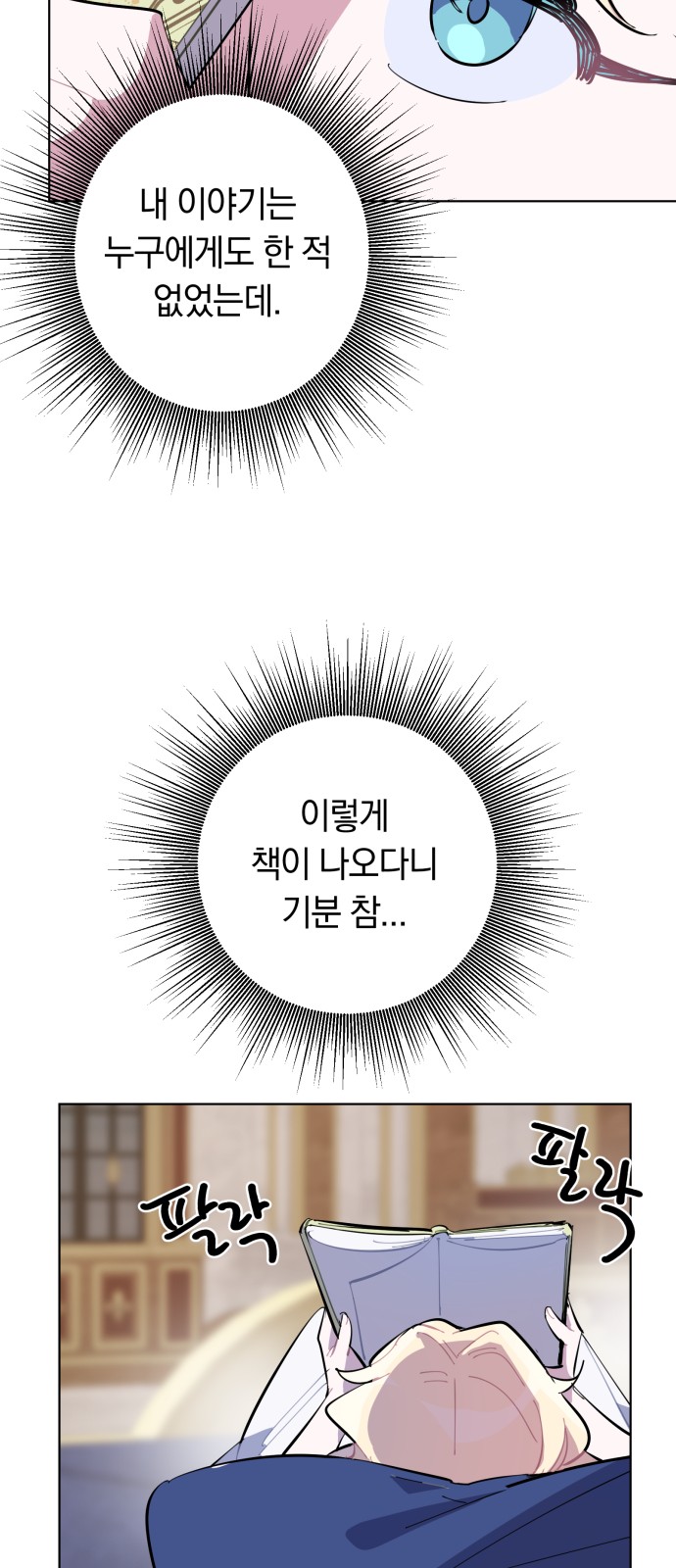 25 페이지