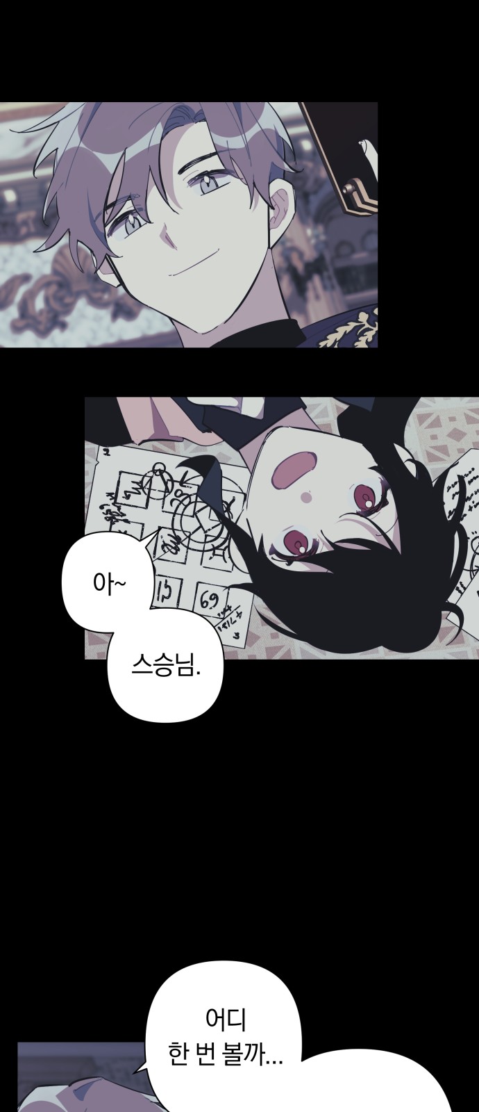 31 페이지
