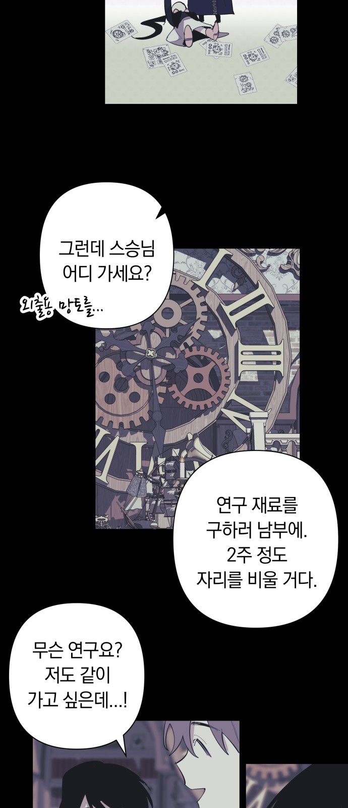 33 페이지