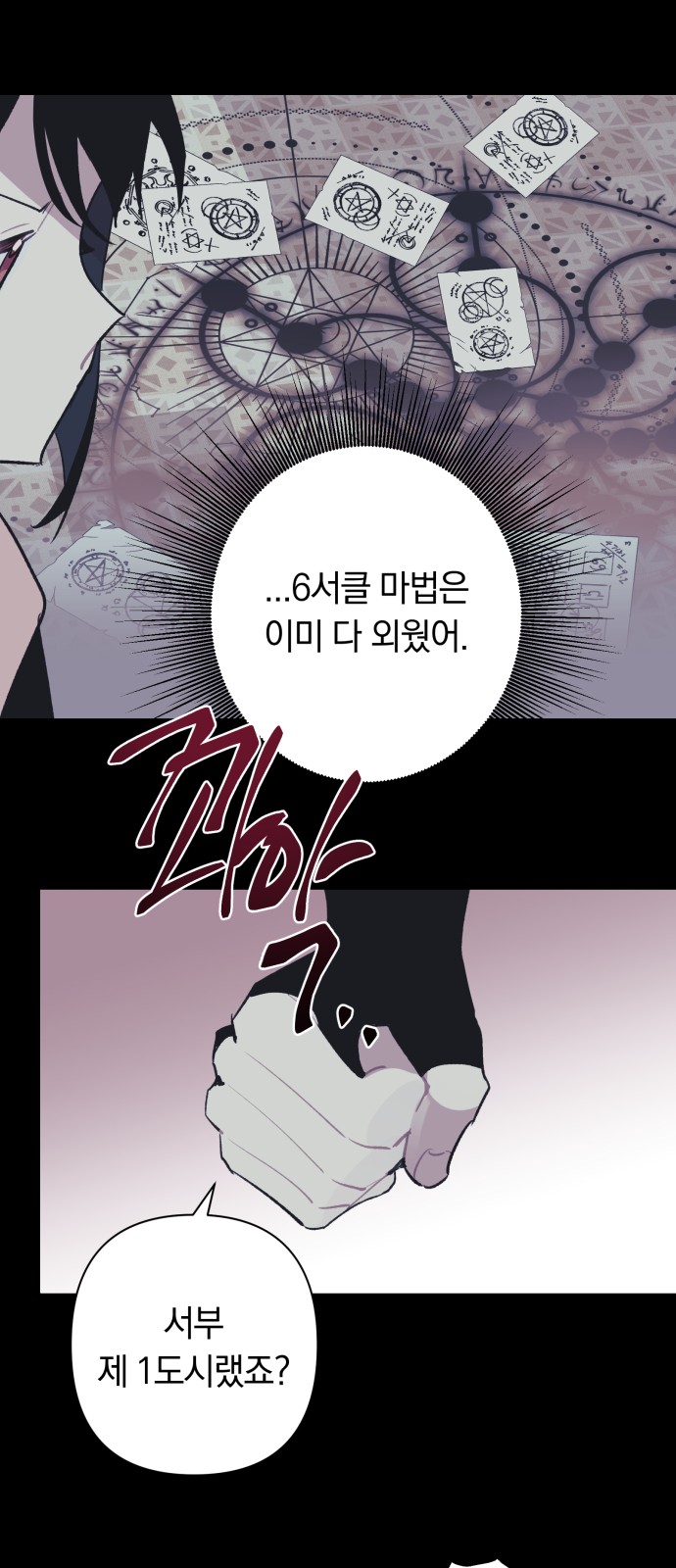 42 페이지
