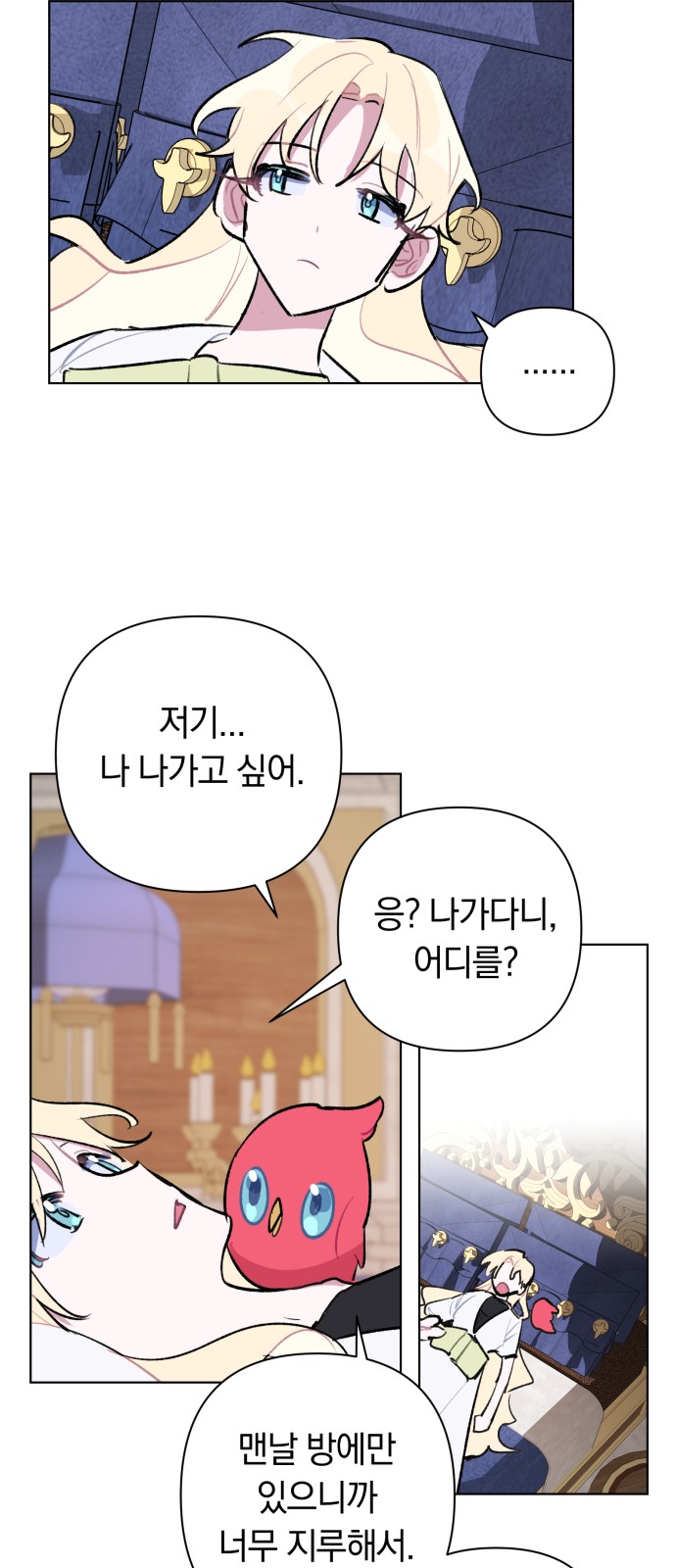49 페이지
