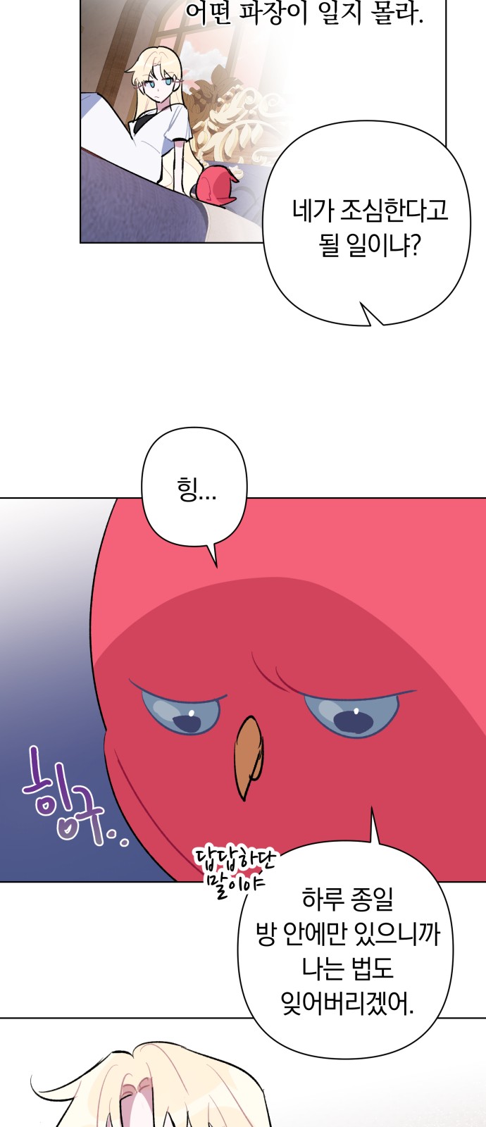 51 페이지