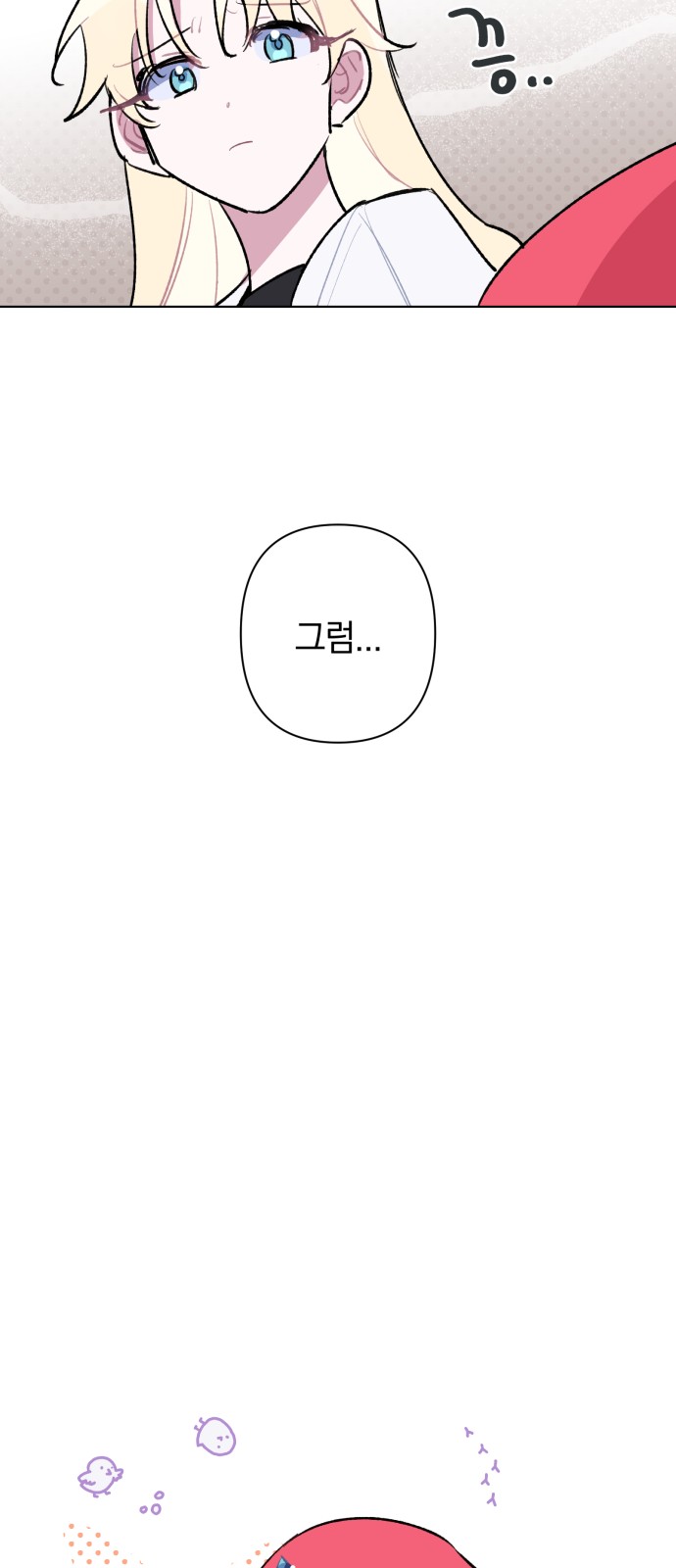 52 페이지