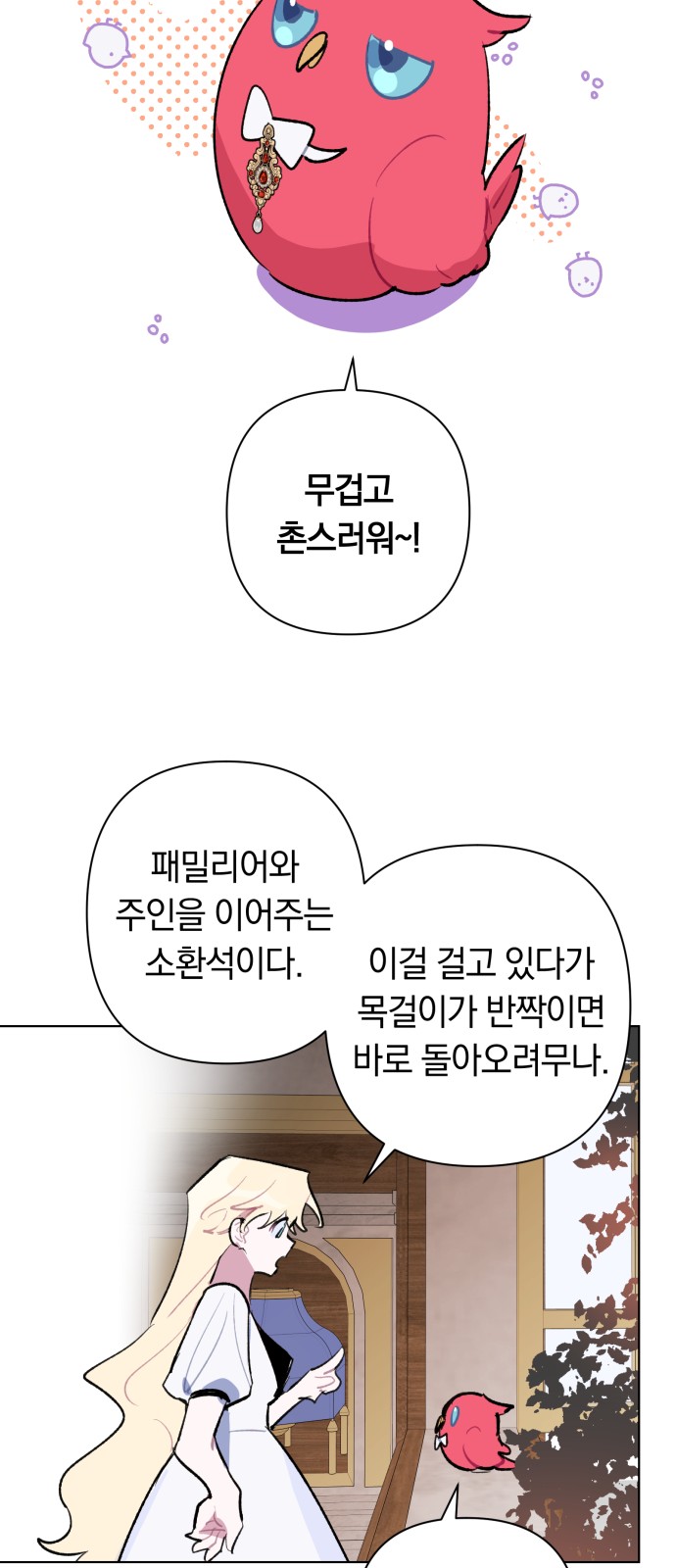 53 페이지