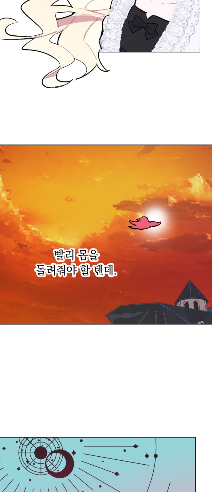 55 페이지