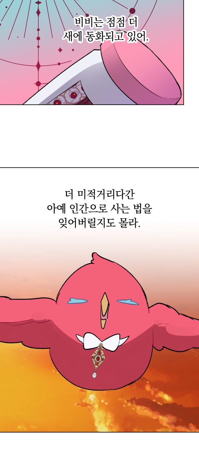 56 페이지