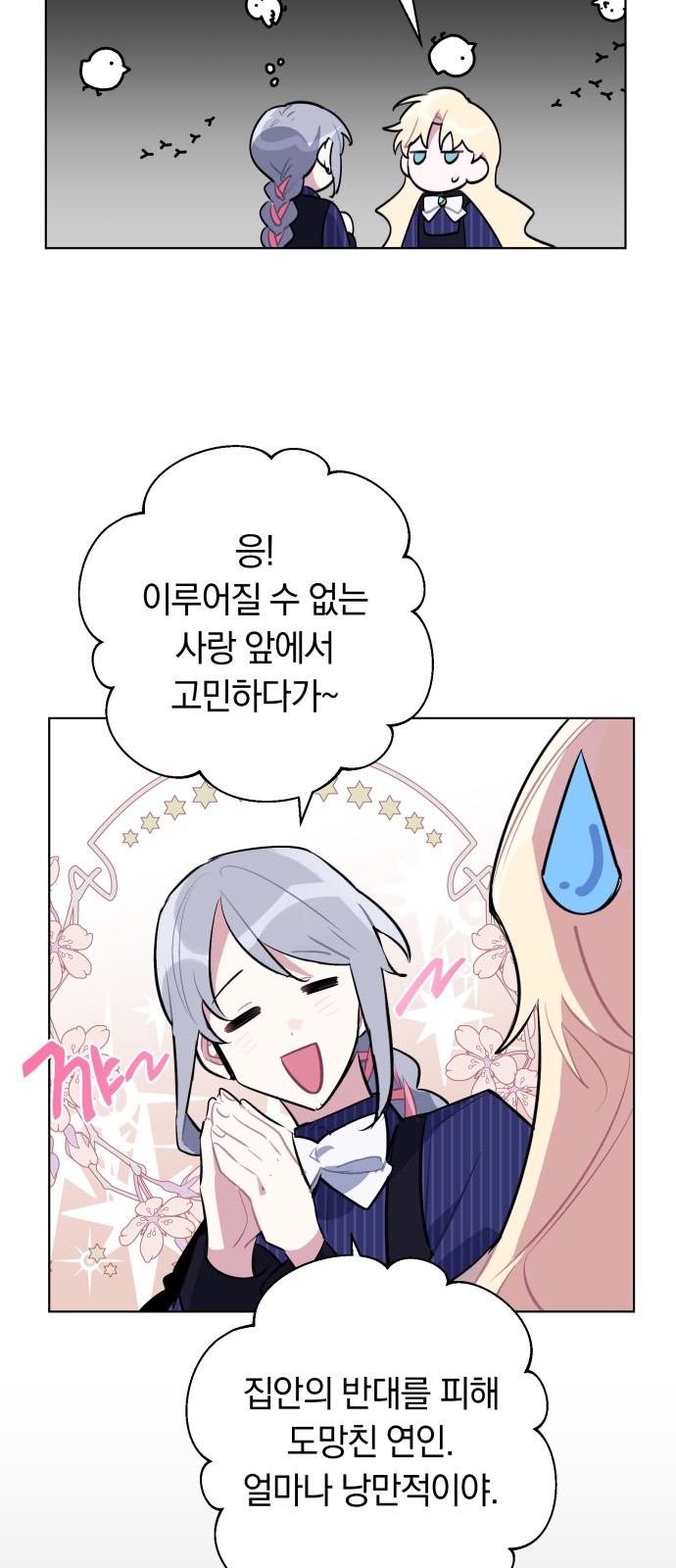 18 페이지