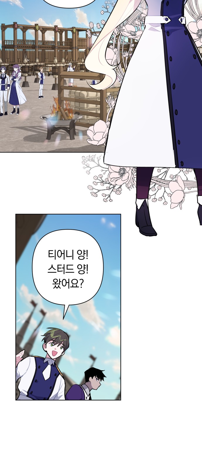 26 페이지