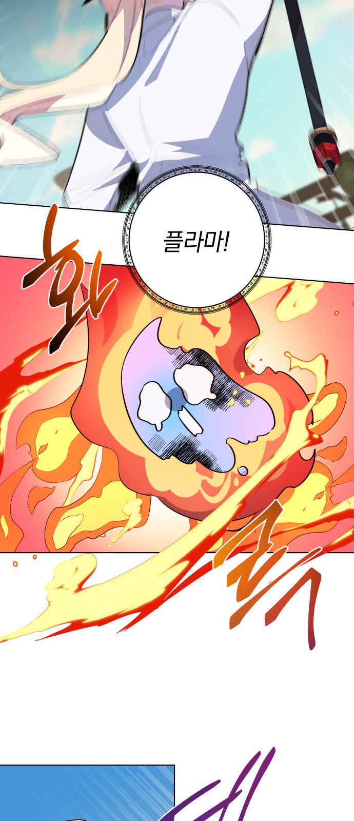 29 페이지