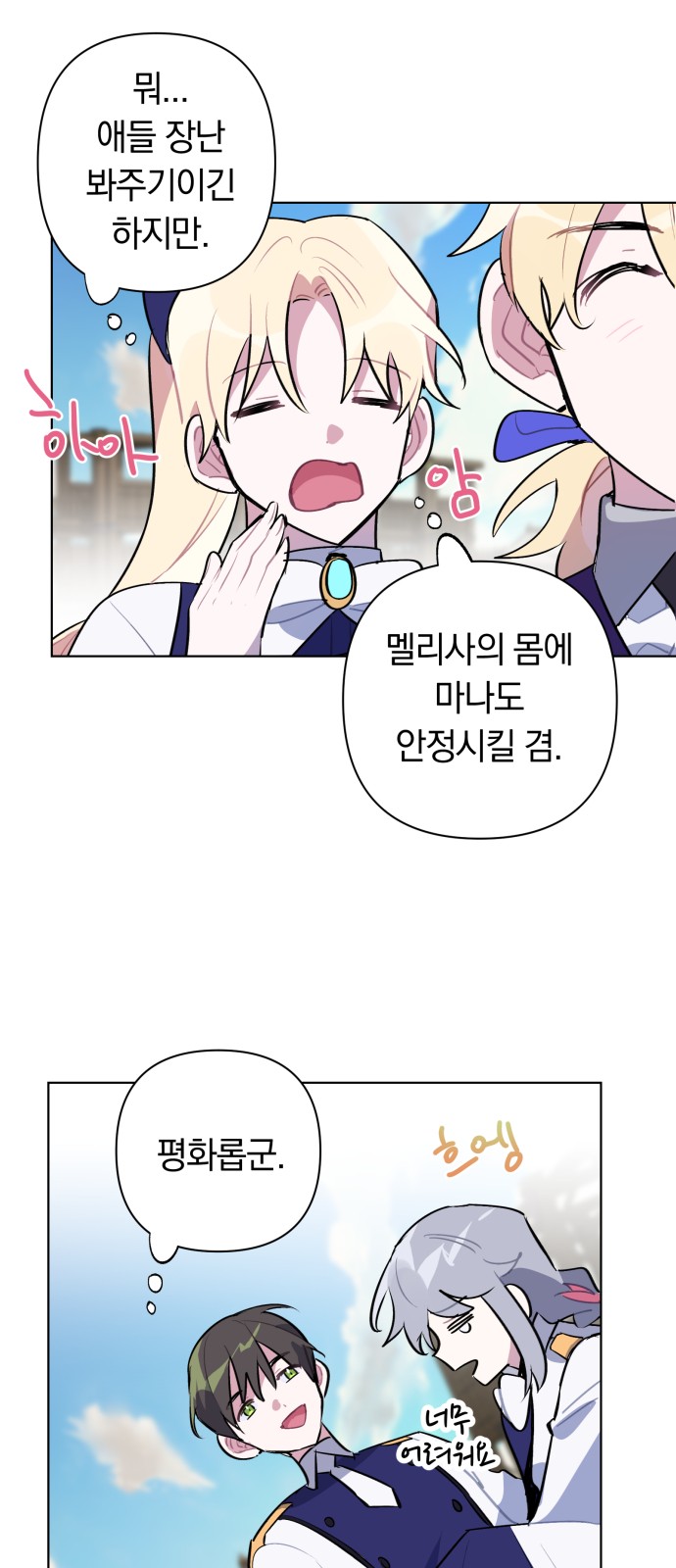 32 페이지