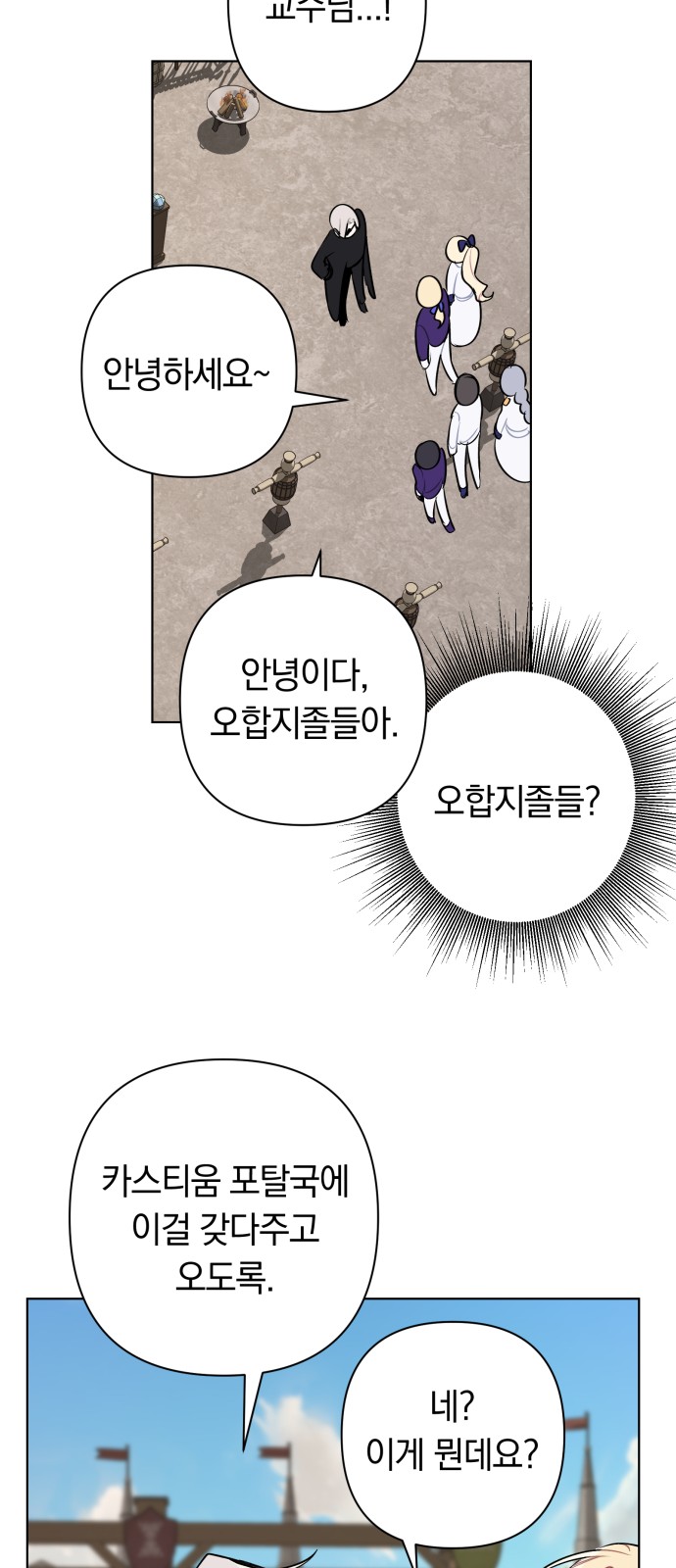 39 페이지