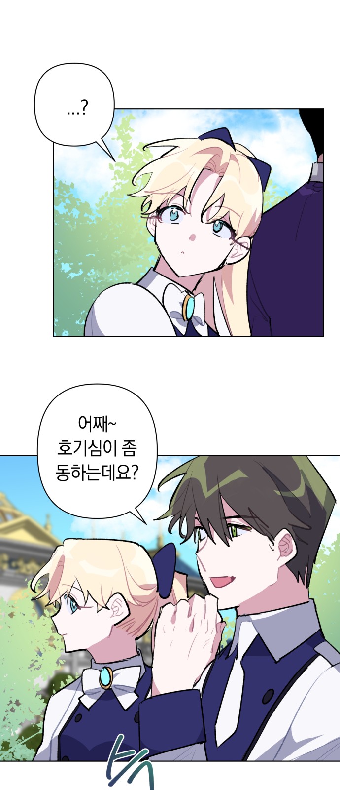 12 페이지