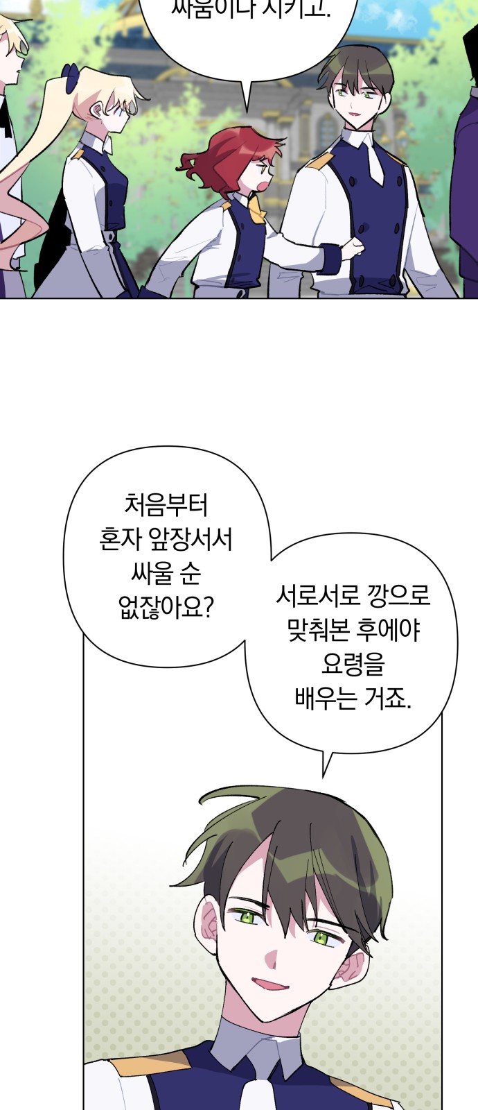 2 페이지