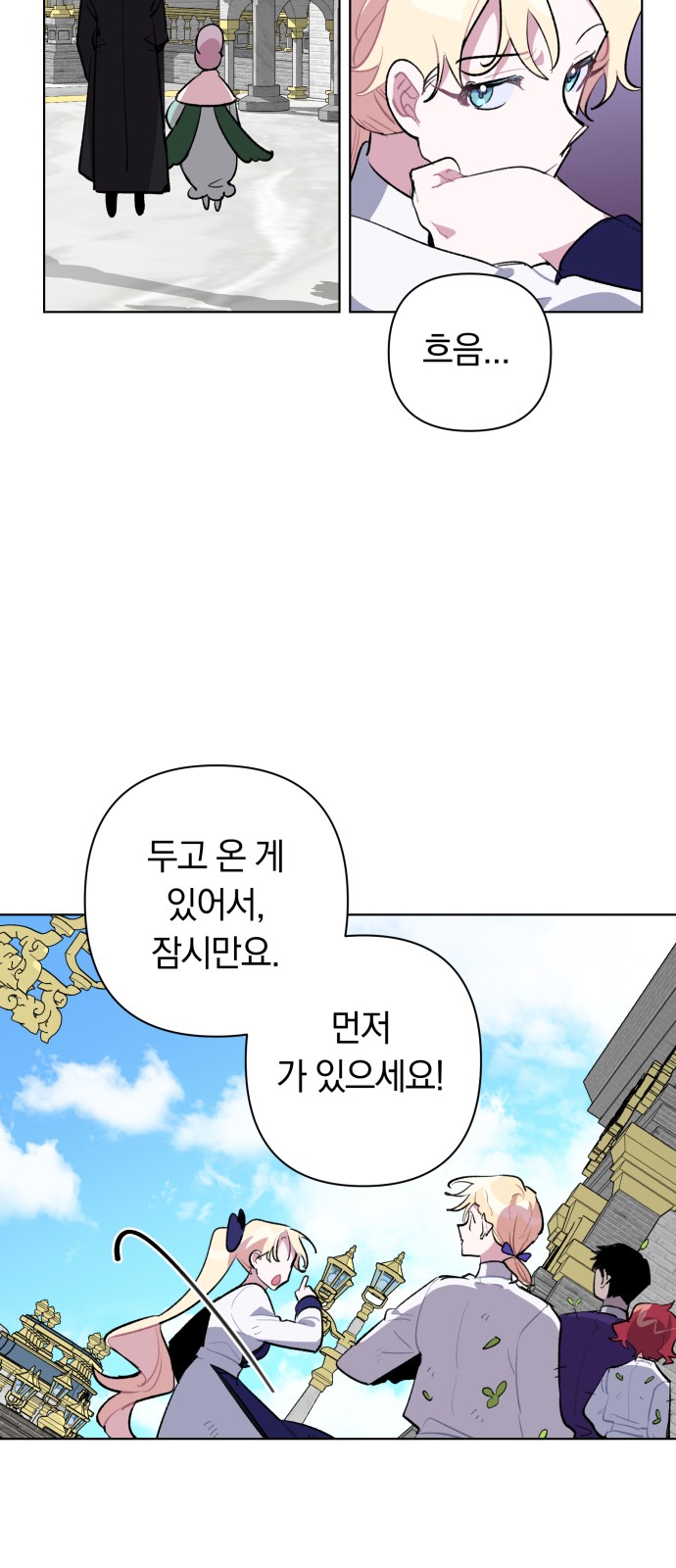 21 페이지