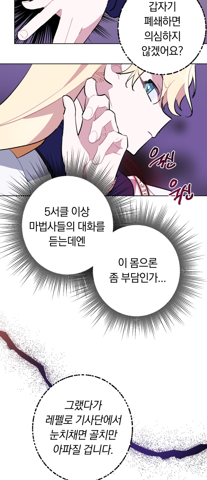 25 페이지