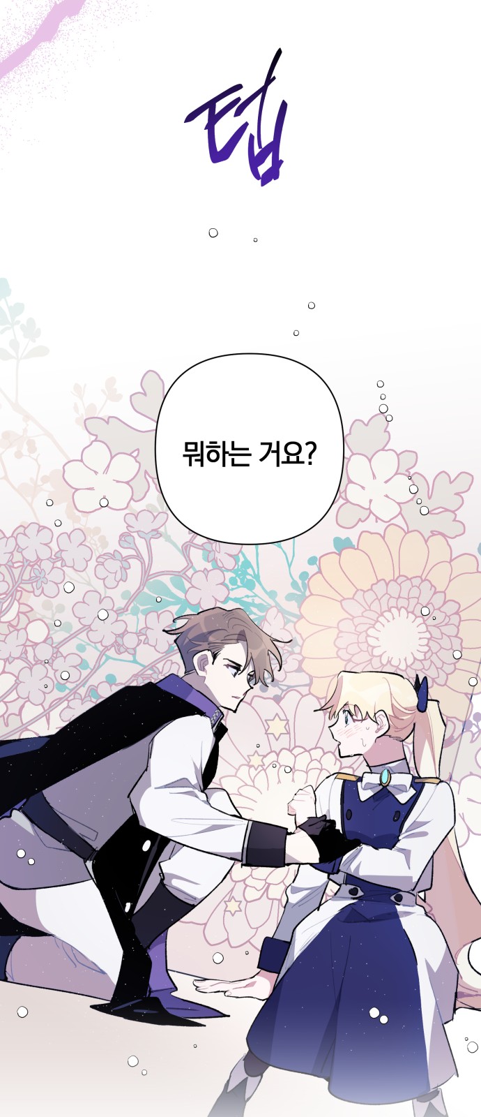 28 페이지
