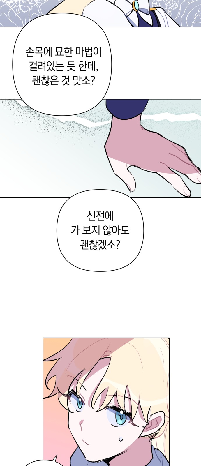 39 페이지