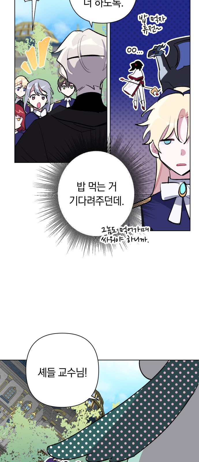 8 페이지