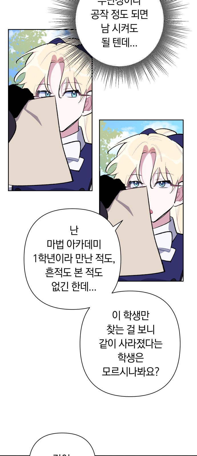 13 페이지