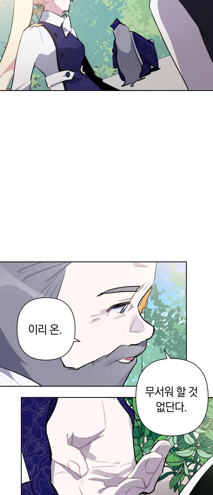 23 페이지