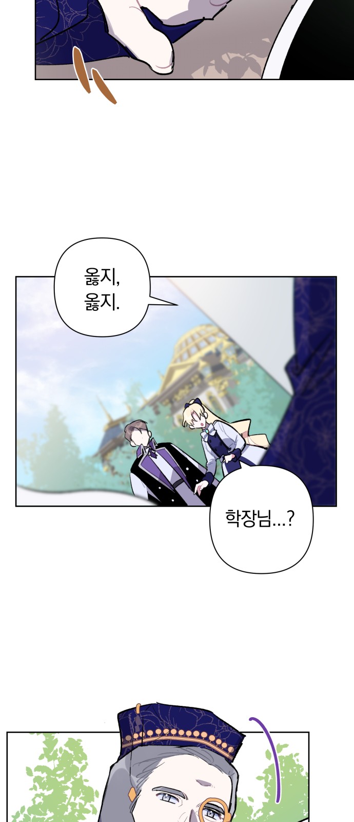24 페이지