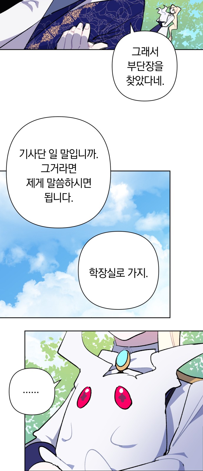 29 페이지
