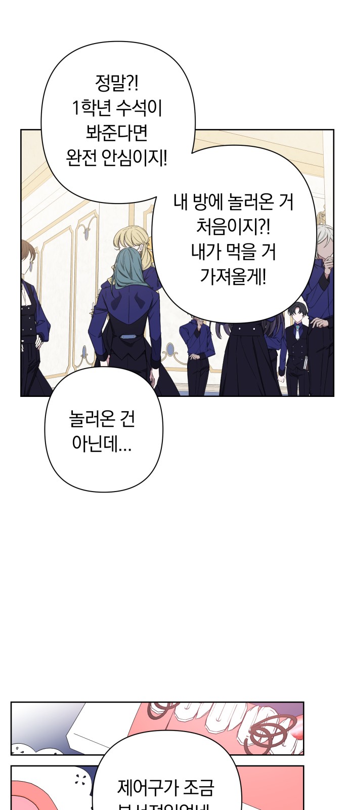 35 페이지