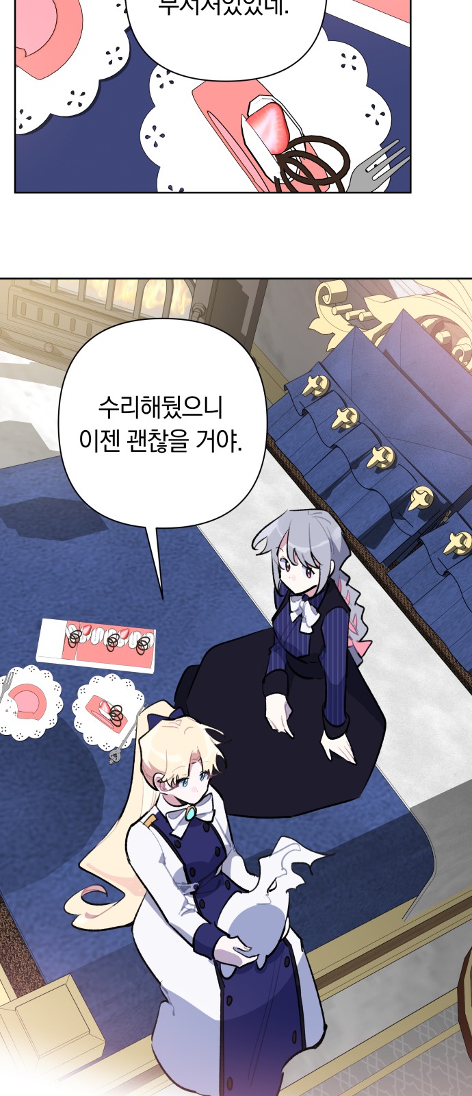 36 페이지