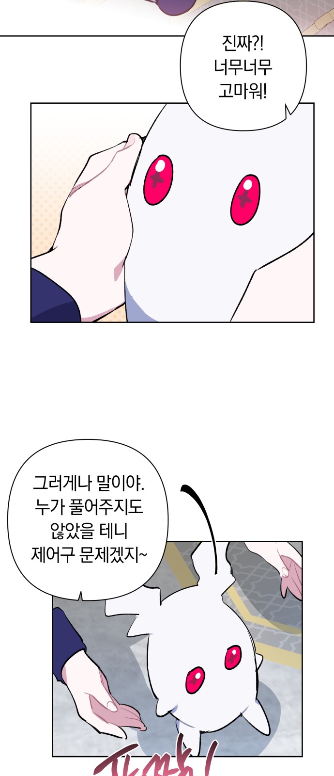 37 페이지