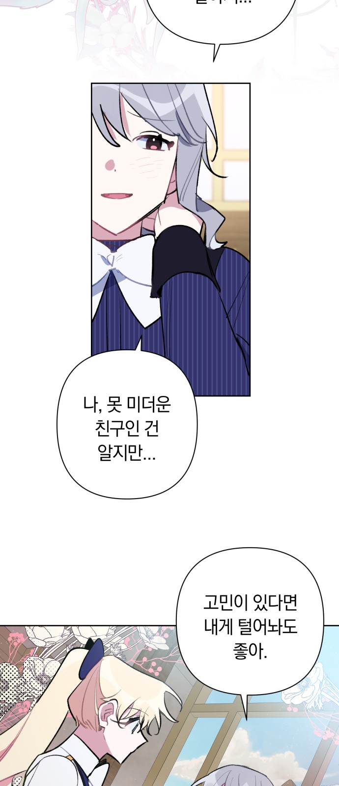 44 페이지