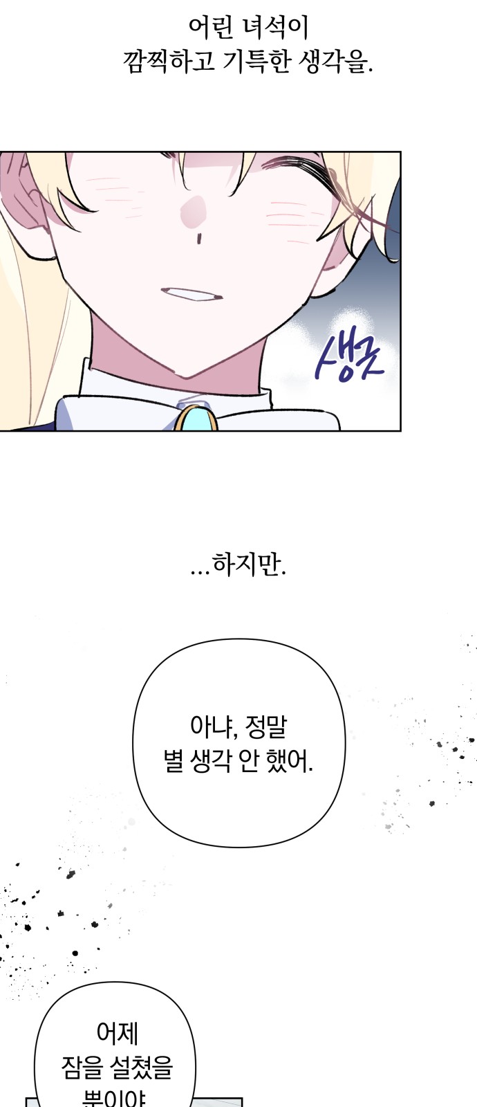 46 페이지