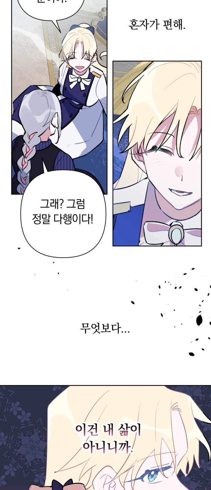 47 페이지