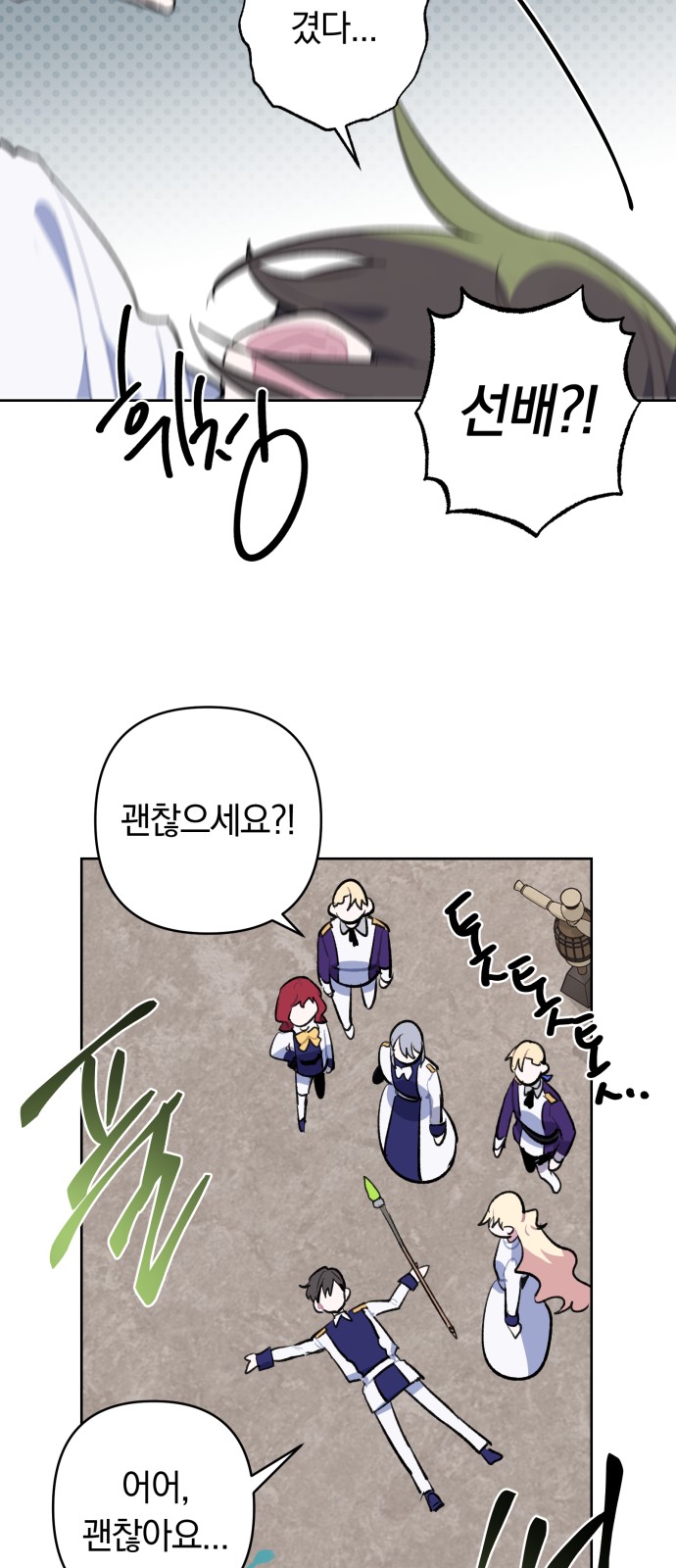 32 페이지