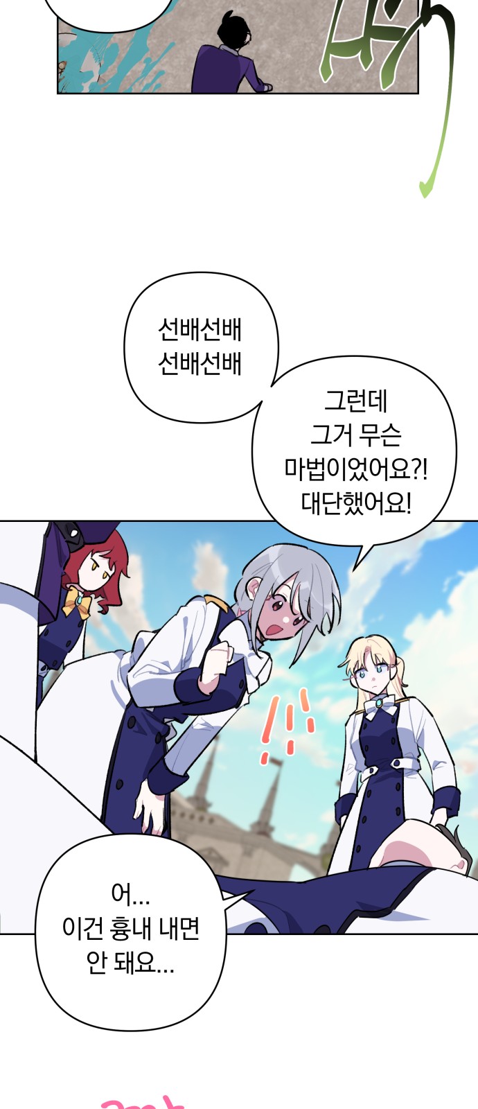 33 페이지