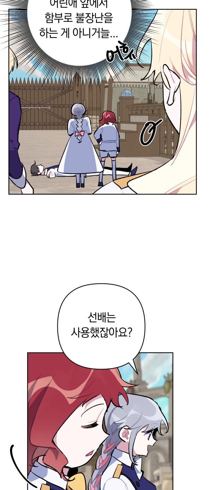 35 페이지