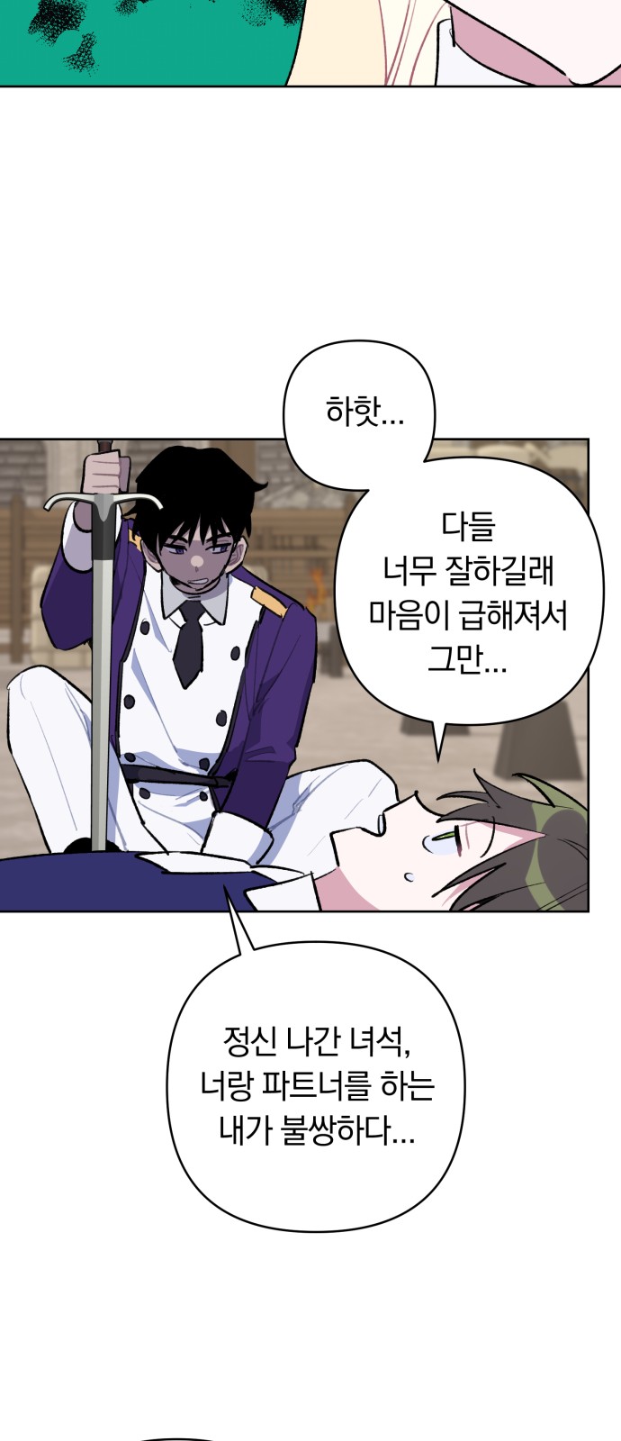 40 페이지