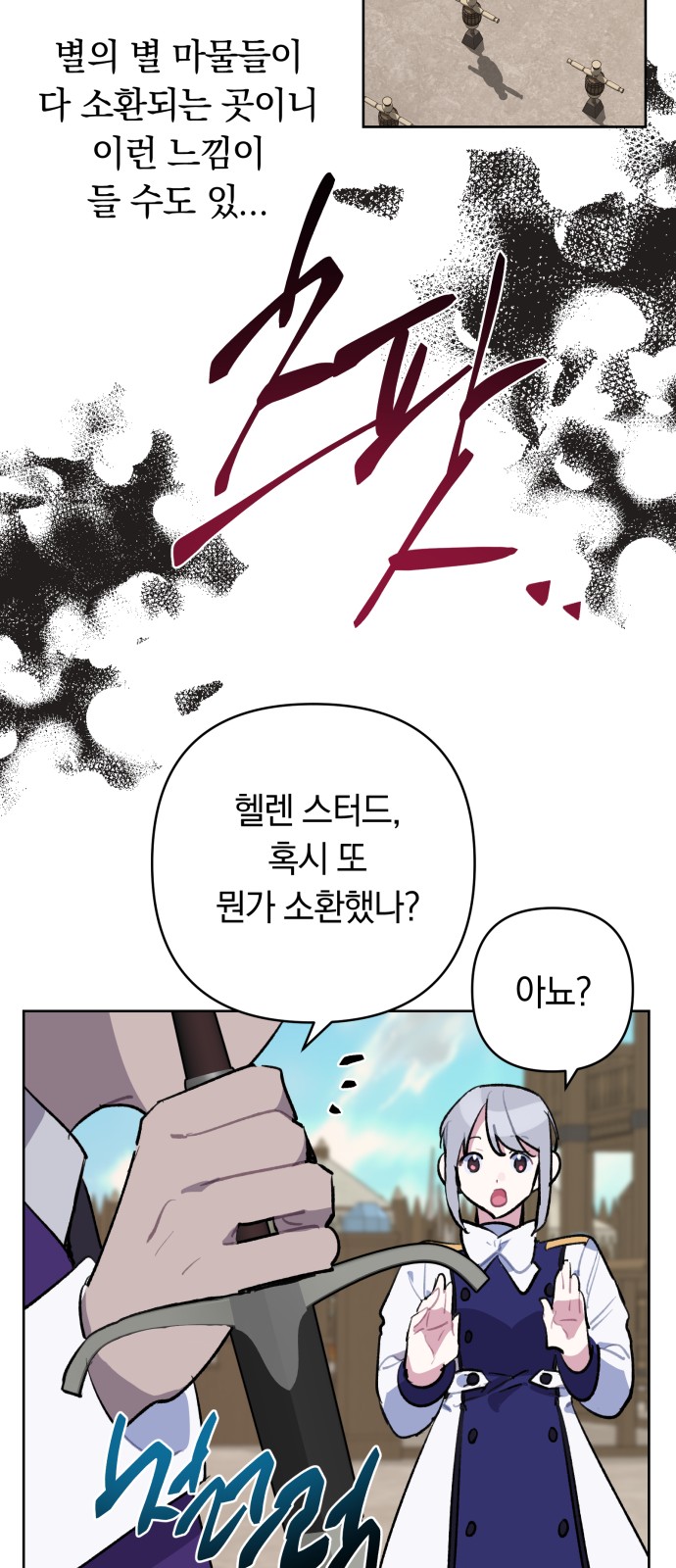 46 페이지