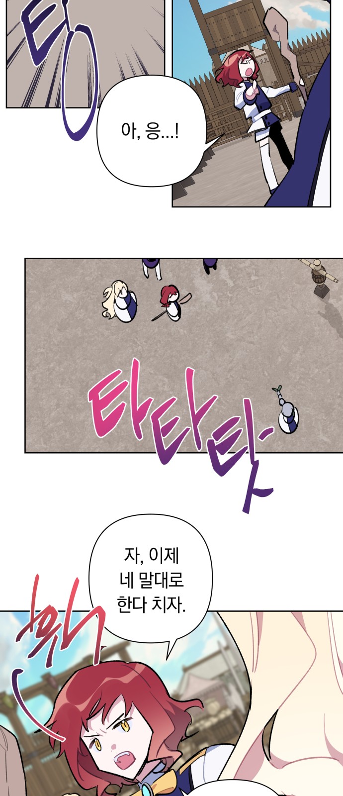 27 페이지