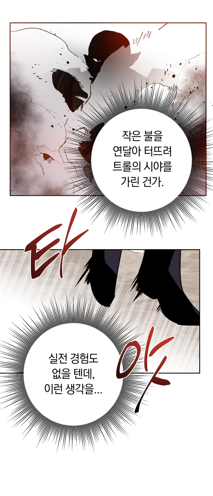 31 페이지