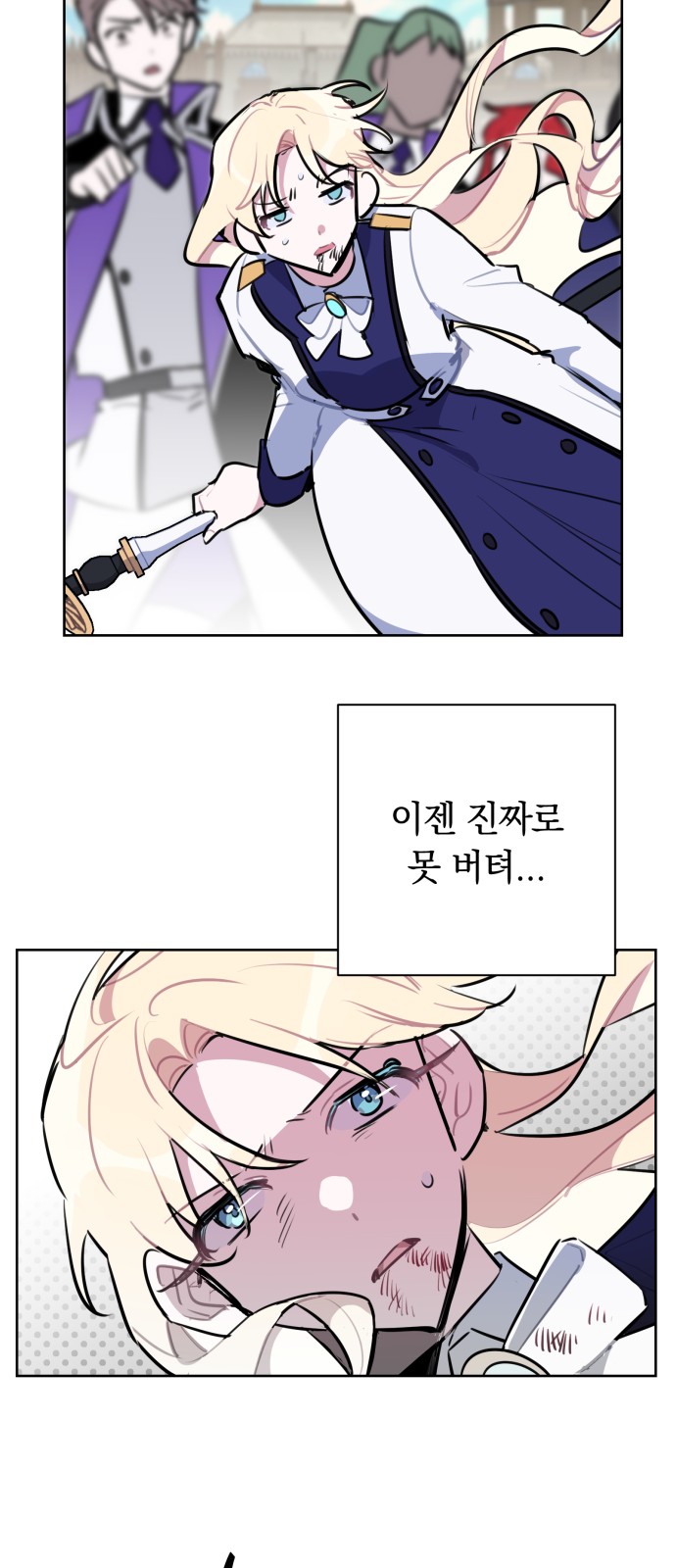 19 페이지
