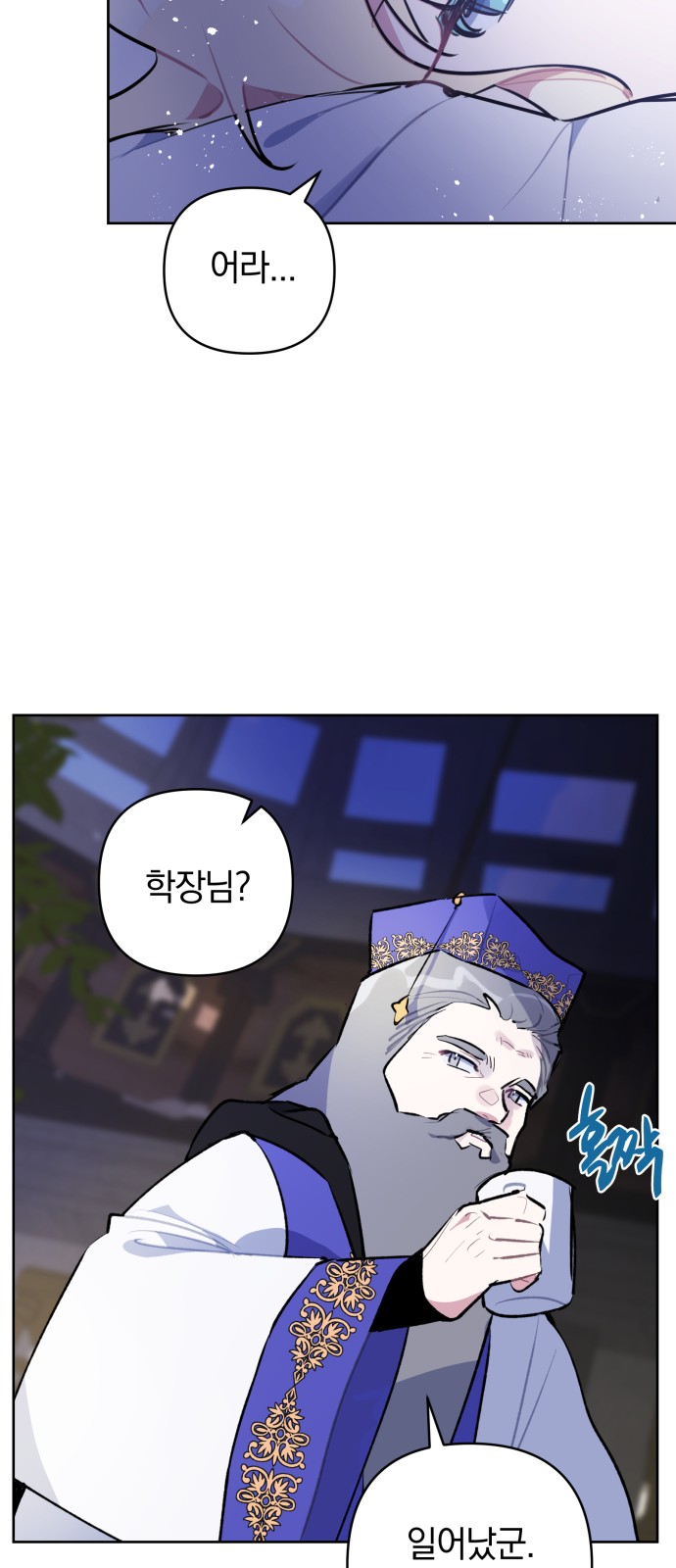 23 페이지