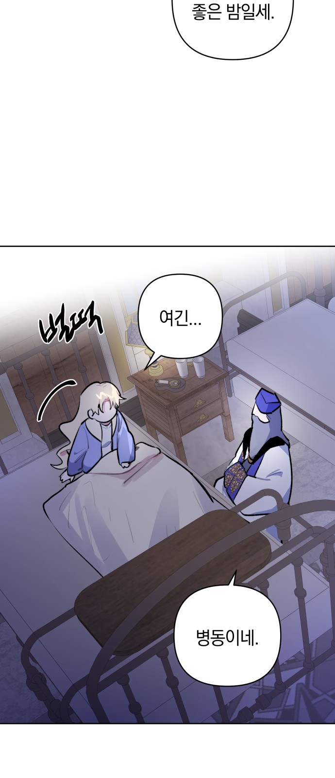 24 페이지