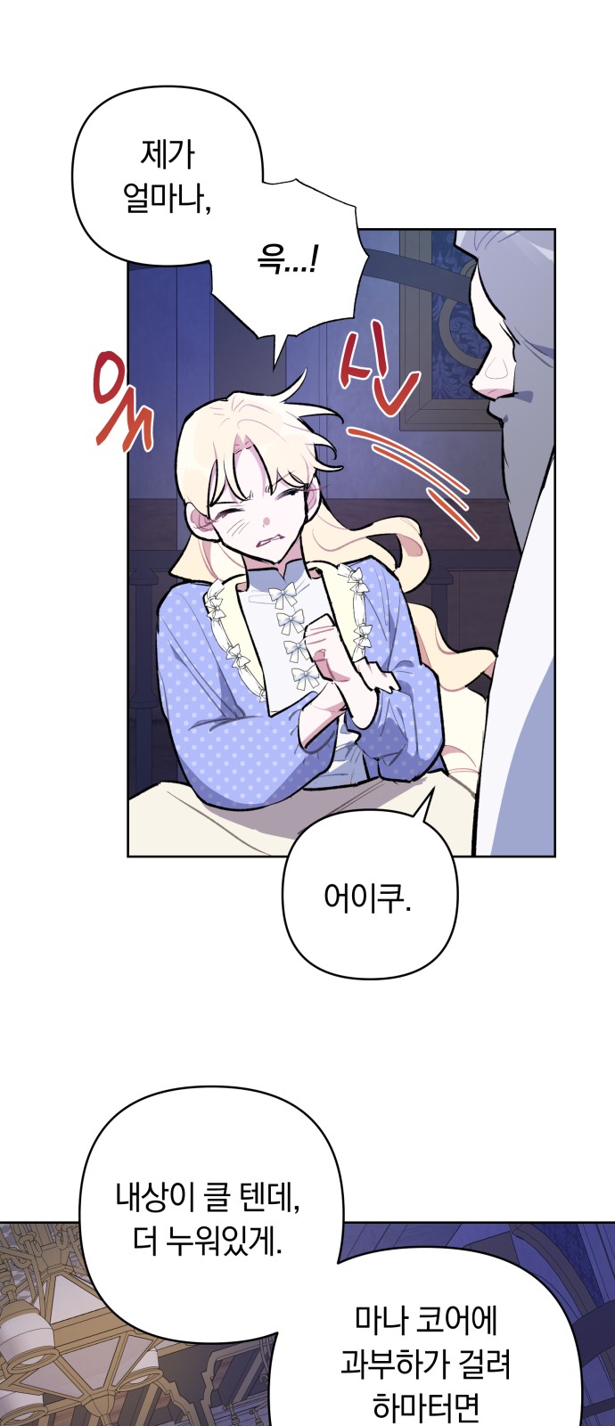 25 페이지