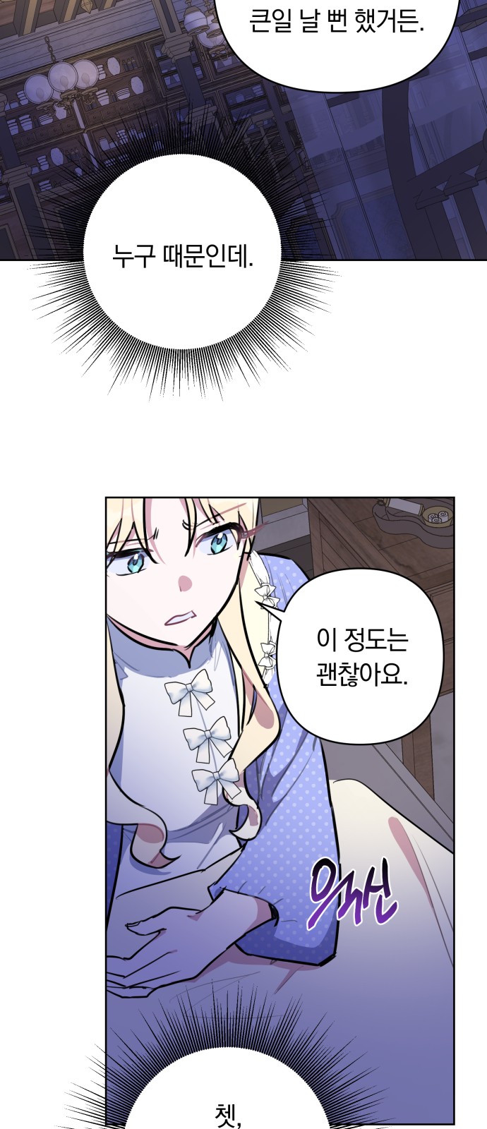 26 페이지