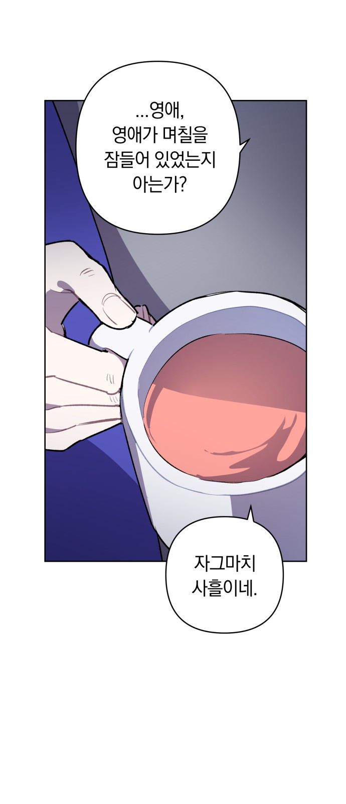28 페이지